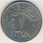 1 кирш 1957 г. Саудовская Аравия(19) -804 - аверс