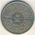 1 кирш 1957 г. Саудовская Аравия(19) -804 - реверс