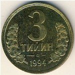 3 тийин 1994 г. Узбекистан(23) -560 - аверс