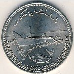 100 франков 1977 г. Коморские острова (12) - 1134 - реверс
