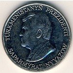 50 тенге  1993 г. Туркменистан(22) - 527 - реверс