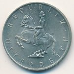 5 шиллингов 1974 г. Австрия(1) - 6934 - реверс