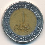 1 фунт 2010 г. Египет(8) - 2117 - аверс