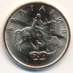 5 стотинок 2000 г. Болгария(3) - 2802 - реверс