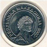 50 денаров 2008 г. Македония(14) - 429 - реверс