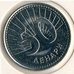 50 денаров 2008 г. Македония(14) - 429 - аверс