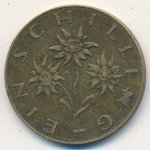 1 шиллинг 1959 г. Австрия(1) - 6934 - реверс