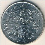 20 добрас 1977 г. Сан-Томе и Принсипи (19) - 6125 - аверс