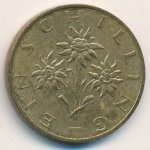 1 шиллинг 1998 г. Австрия(1) - 6934 - реверс