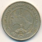 50 тенге 2009 г. Туркменистан(22) - 527 - реверс