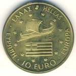 10 евро 1996 г. Греция(7) - 11529 - аверс
