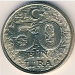 50000 лир 1996 г. Турция(23) - 2834 - аверс