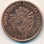 2 ариари 2003 г. Мадагаскар(13) - 532 - реверс