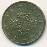 1 шиллинг 1997 г. Австрия(1) - 6934 - реверс
