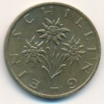 1 шиллинг 1995 г. Австрия(1) - 6934 - реверс