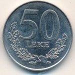 50 лек 2000 г. Албания(1) - 183 - аверс