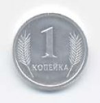 1 копейка 2000 г. Приднестровье(38) - 12878 - аверс