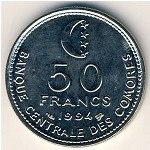 50 франков 1994 г. Коморские острова (12) - 1134 - аверс