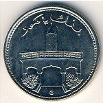 50 франков 1994 г. Коморские острова (12) - 1134 - реверс