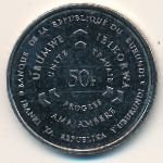 50 франков 2011 г. Бурунди(3) - 328 - аверс