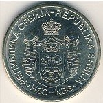 10 динаров 2009 г. Сербия(19) -603 - реверс