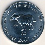 10 шиллингов 2000 г. Сомали(20) - 921 - реверс