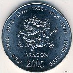 10 шиллингов 2000 г. Сомали(20) - 921 - реверс