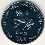 10 шиллингов 2000 г. Сомали(20) - 921 - реверс