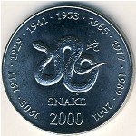 10 шиллингов 2000 г. Сомали(20) - 921 - реверс