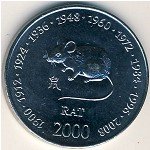 10 шиллингов 2000 г. Сомали(20) - 921 - реверс