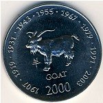 10 шиллингов 2000 г. Сомали(20) - 921 - реверс