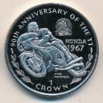 1 крона 1997 г.   Остров Мэн  (15) - 8204 - аверс