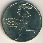 50 стотинок 1977 г. Болгария(3) - 2802 - аверс