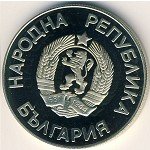 2 лева 1986 г. Болгария(3) - 2802 - реверс