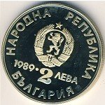 2 лева 1989 г. Болгария(3) - 2802 - аверс