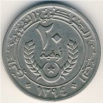 20 угий 2003 г. Мавритания(13) - 709 - реверс
