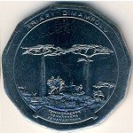50 ариари 2005 г. Мадагаскар(13) - 532 - реверс