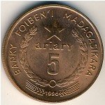5 ариари 1996 г. Мадагаскар(13) - 532 - аверс