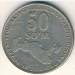 50 сум 2001 г. Узбекистан(23) -560 - аверс