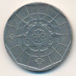 20 эскудо 2000 г. Португалия(18) -16372 - реверс