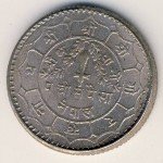 50 пайса 1977 г. Непал(15) -578 - аверс