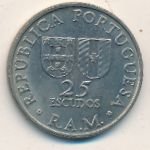 25 эскудо 1981 г. Мадейра остров (13)  2754 - аверс