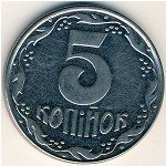 5 копеек 2016 г. Украина (30)  -6014536 - реверс