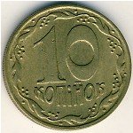 10 копеек 2006 г. Украина (30)  -6014536 - аверс