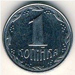 1 копейка 2010 г. Украина (30)  -6014536 - аверс
