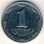 1 копейка 2013 г. Украина (30)  -6014536 - реверс
