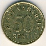 50 центов 1992 г. Эстония(26) - 3424 - аверс