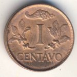 1 сентаво 1975 г. Колумбия(12) -681 - аверс