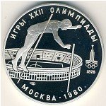 10 рублей 1978 г. СССР - 962117 - аверс