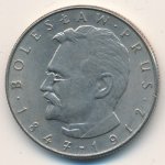 10 злотых 1975 г. Польша(18) -6491 - реверс